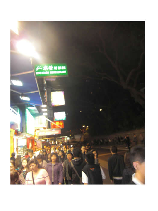 People HongKong